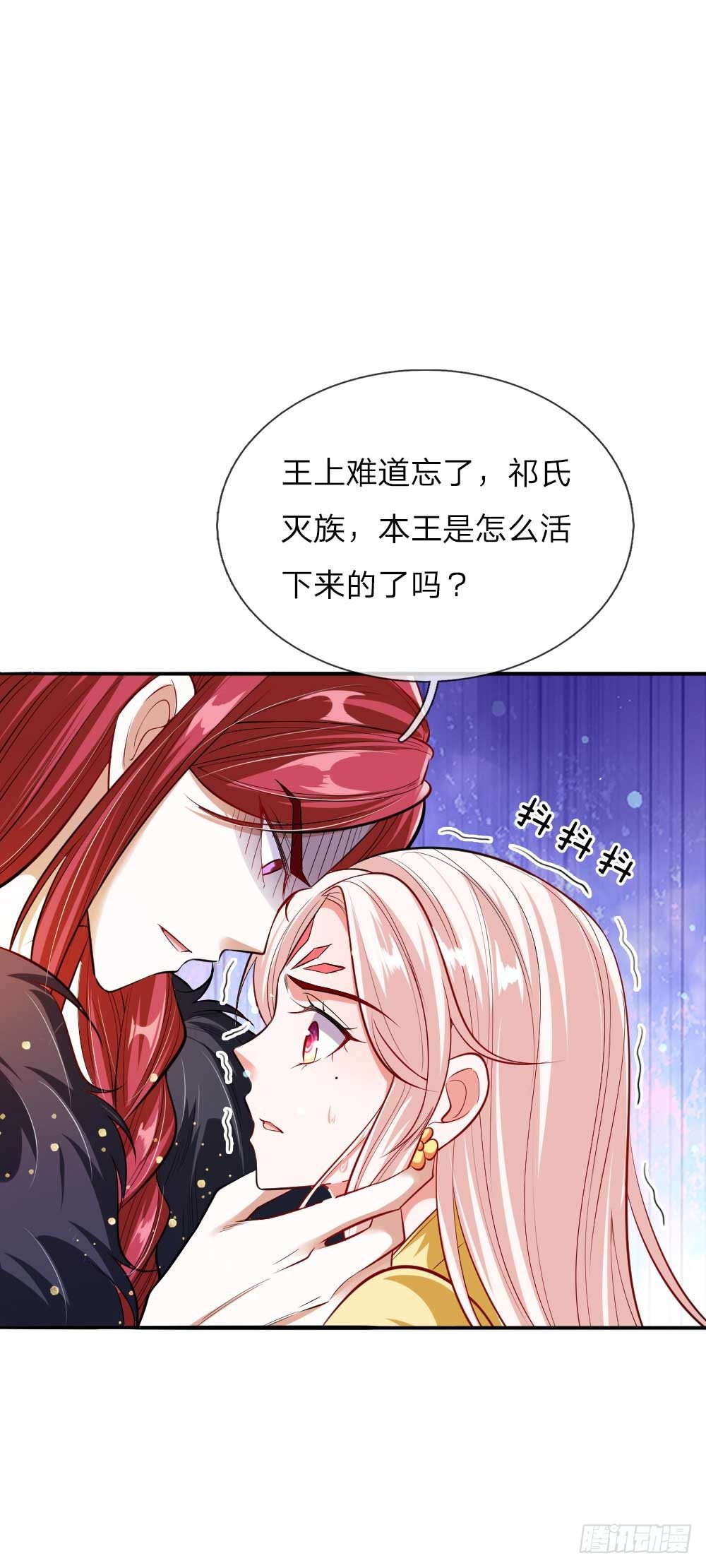 第27话 活下去的代价-第28话