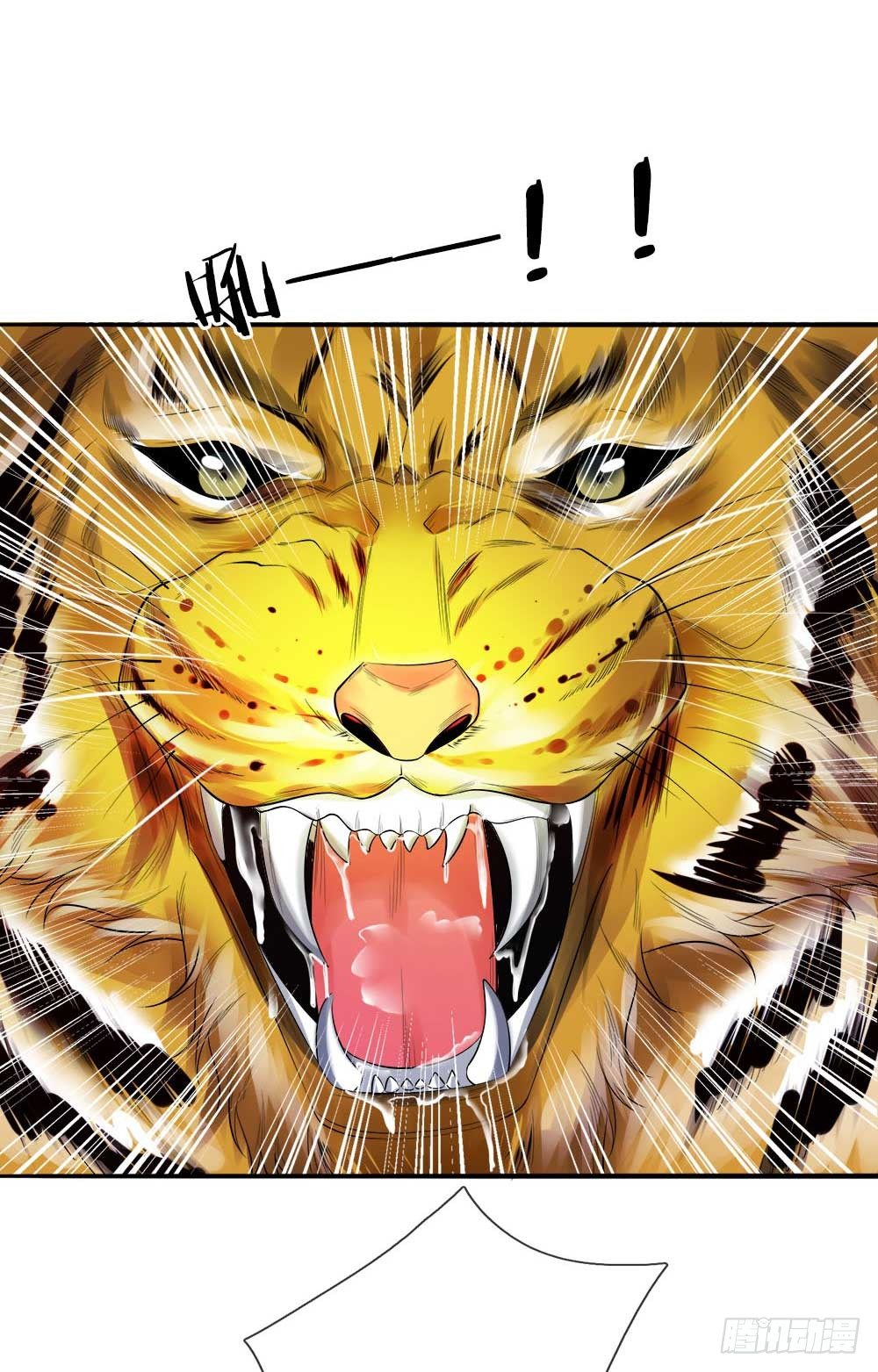 第27话 活下去的代价-第28话