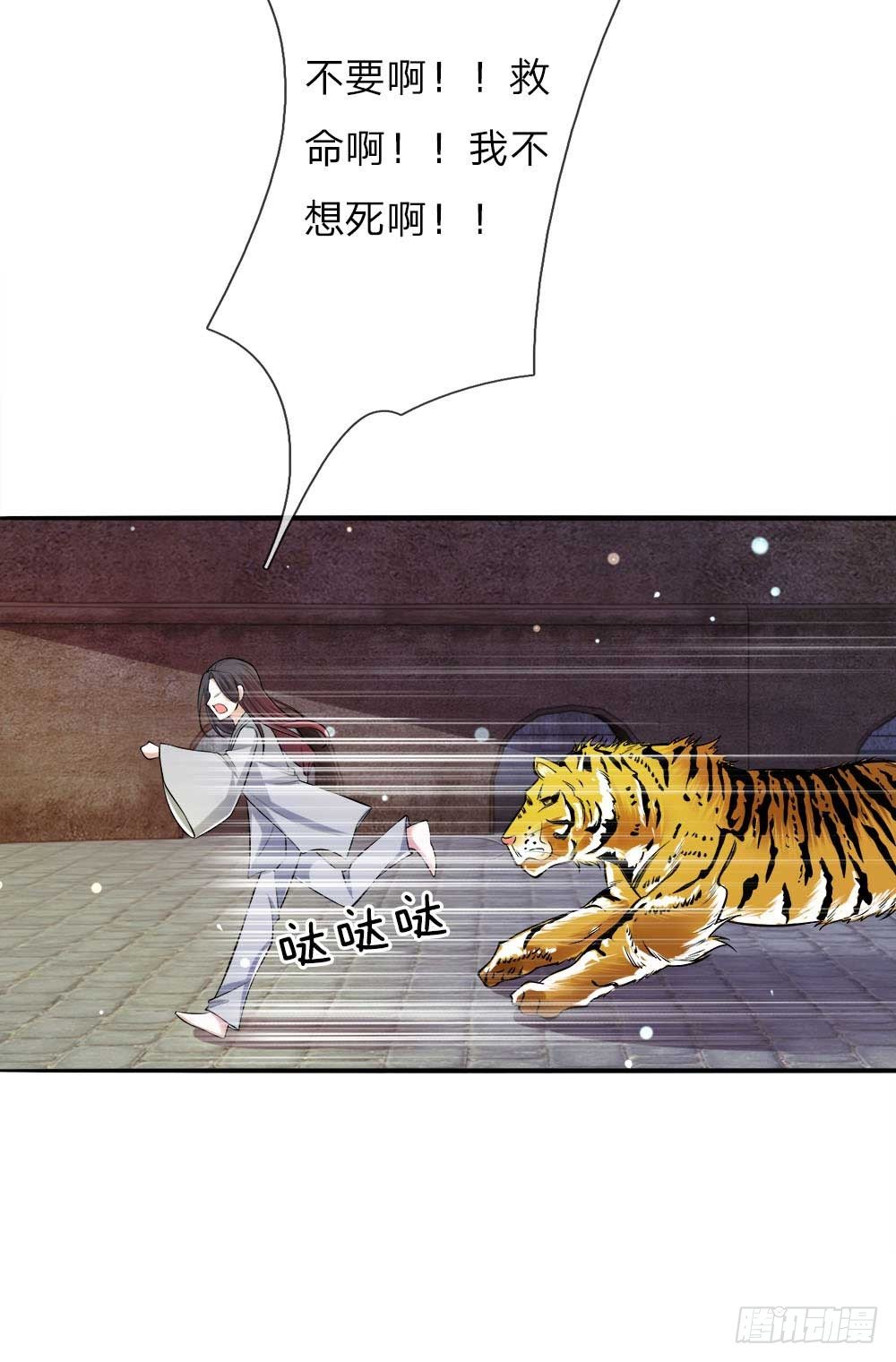 第27话 活下去的代价-第28话