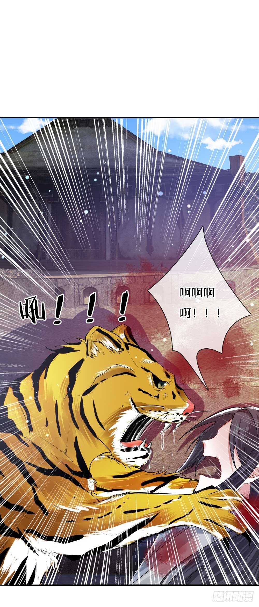 第27话 活下去的代价-第28话