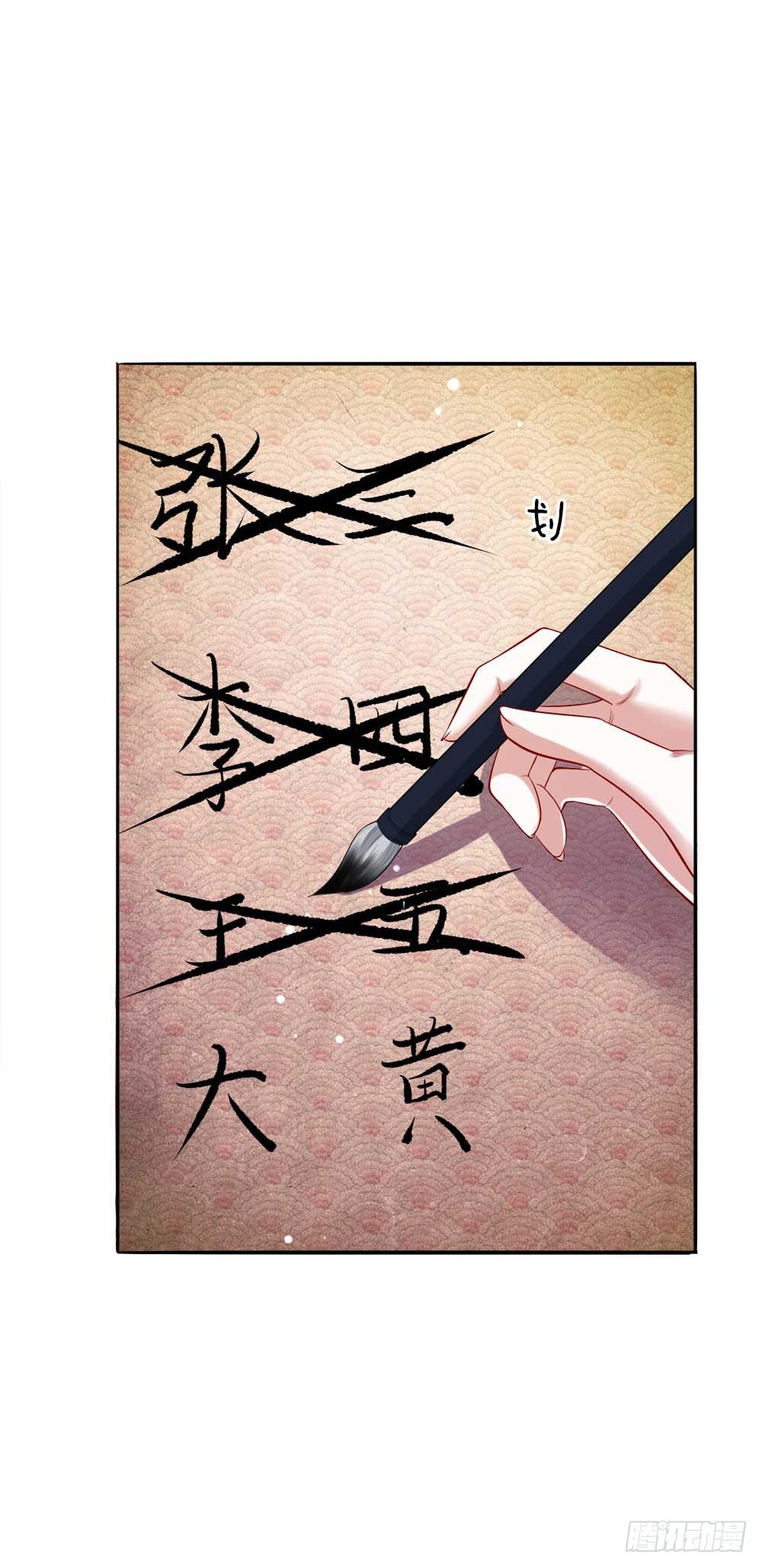 第27话 活下去的代价-第28话