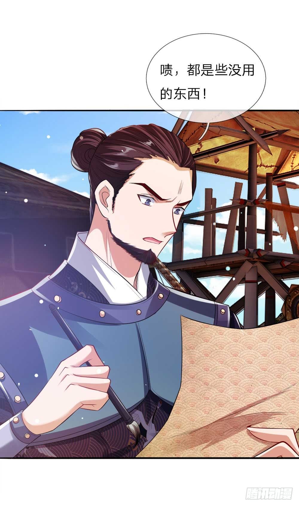 第27话 活下去的代价-第28话