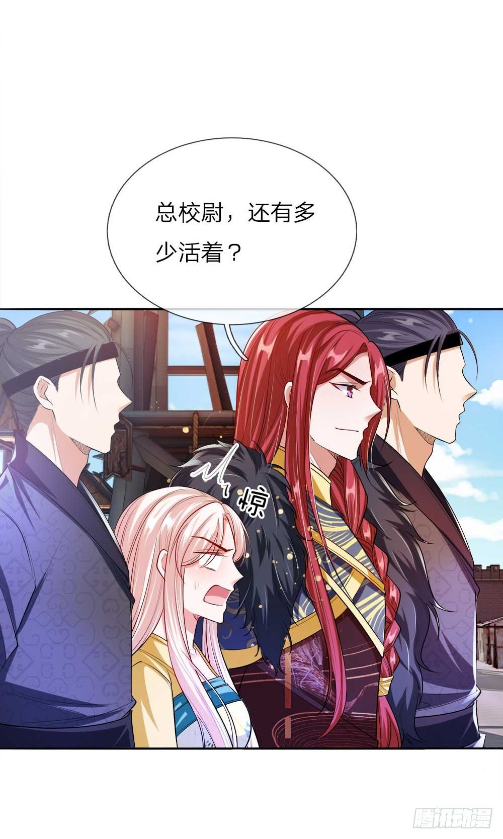 第27话 活下去的代价-第28话