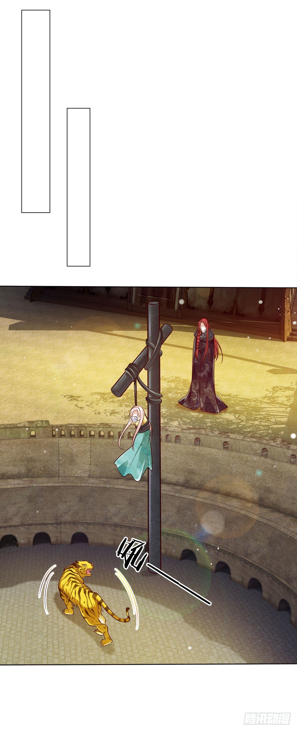 第29话 帝王气运觉醒-第30话