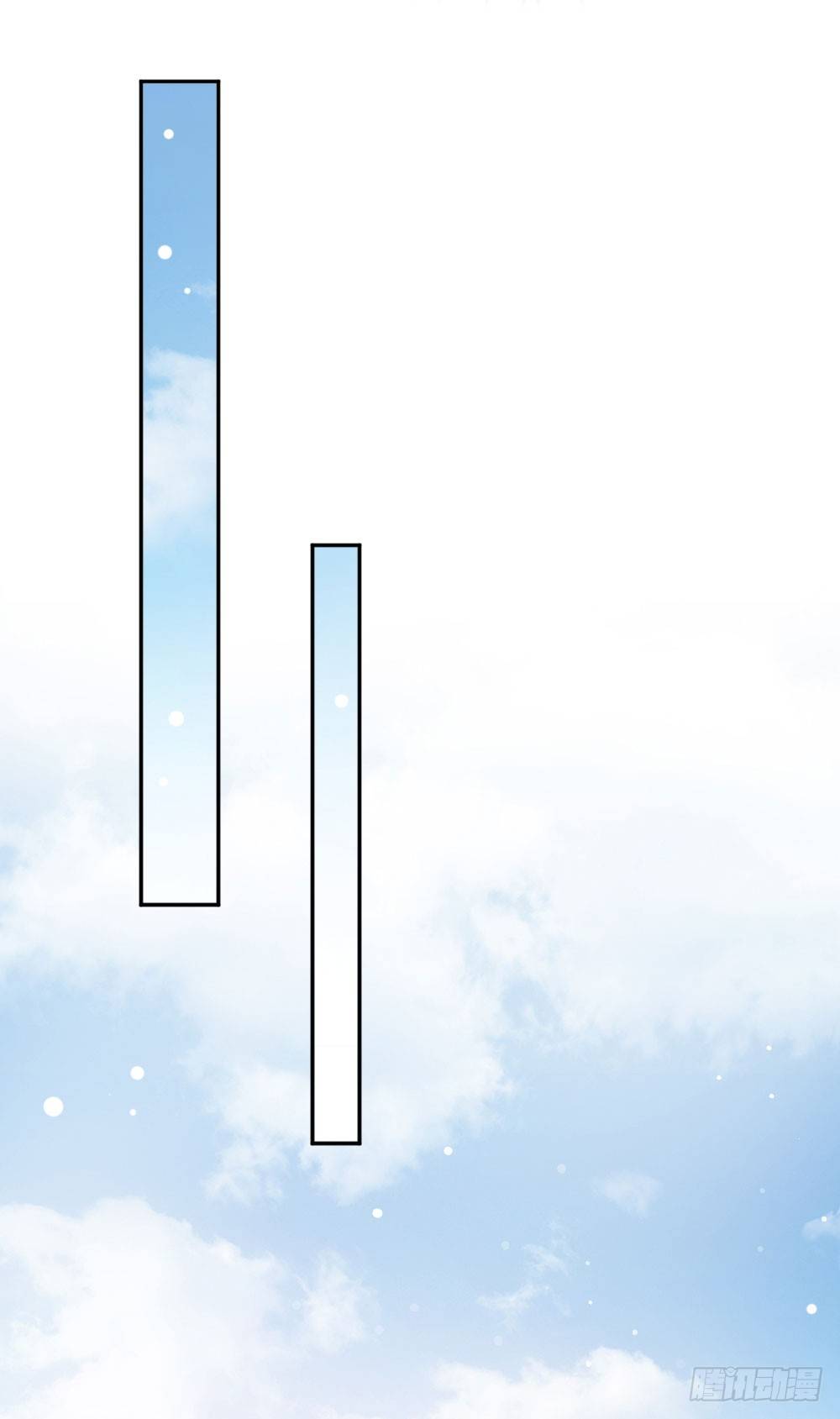 第29话 帝王气运觉醒-第30话