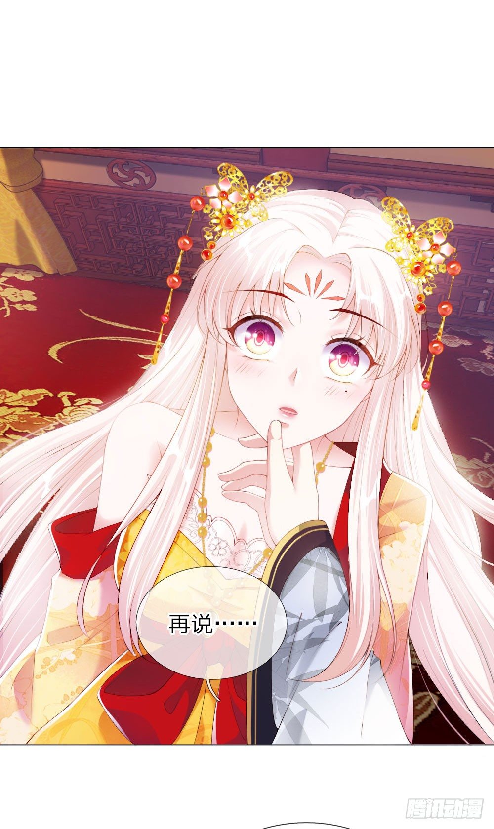 第4话 王上的新姿势-第4话