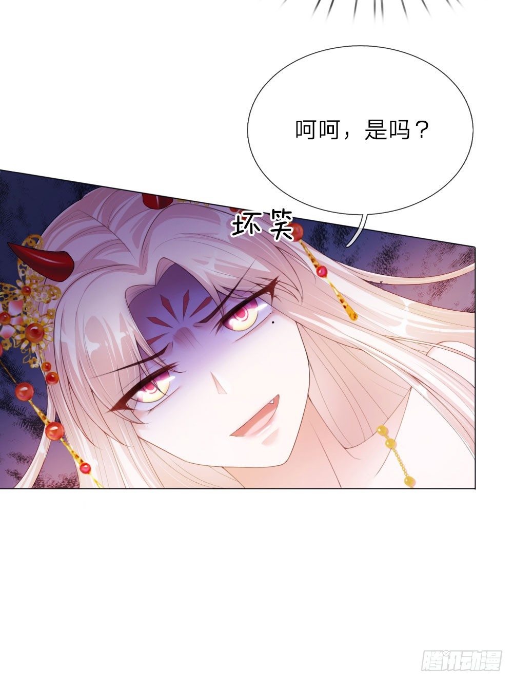 第4话 王上的新姿势-第4话