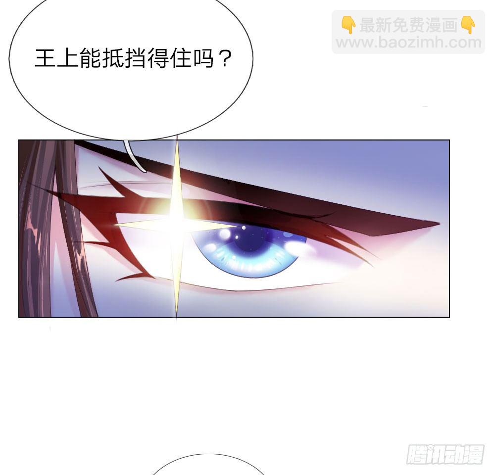 第4话 王上的新姿势-第4话