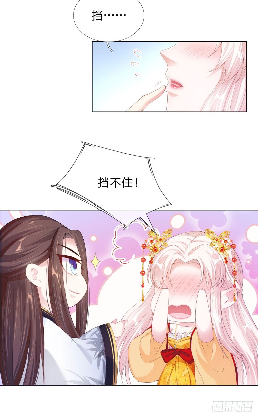 第4话 王上的新姿势-第4话