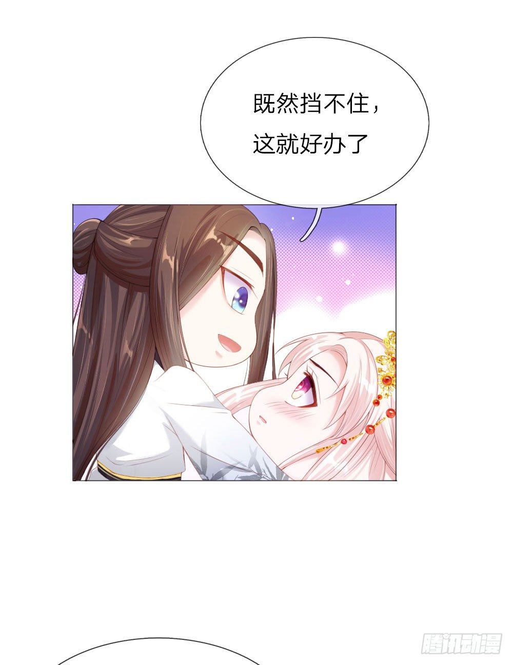 第4话 王上的新姿势-第4话