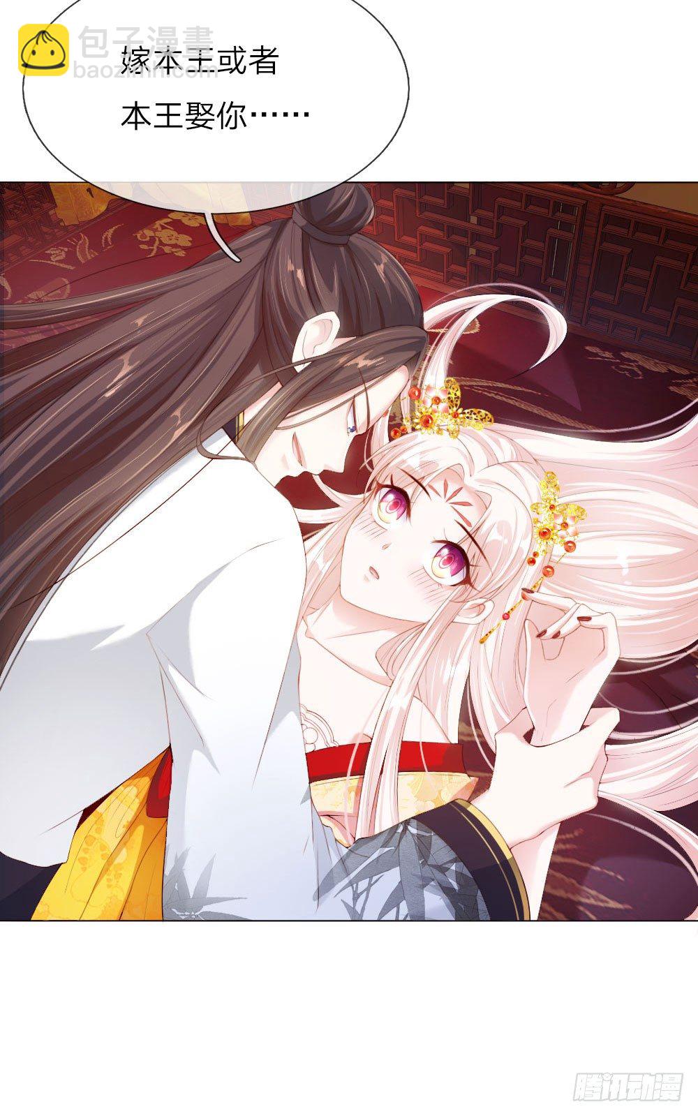 第4话 王上的新姿势-第4话