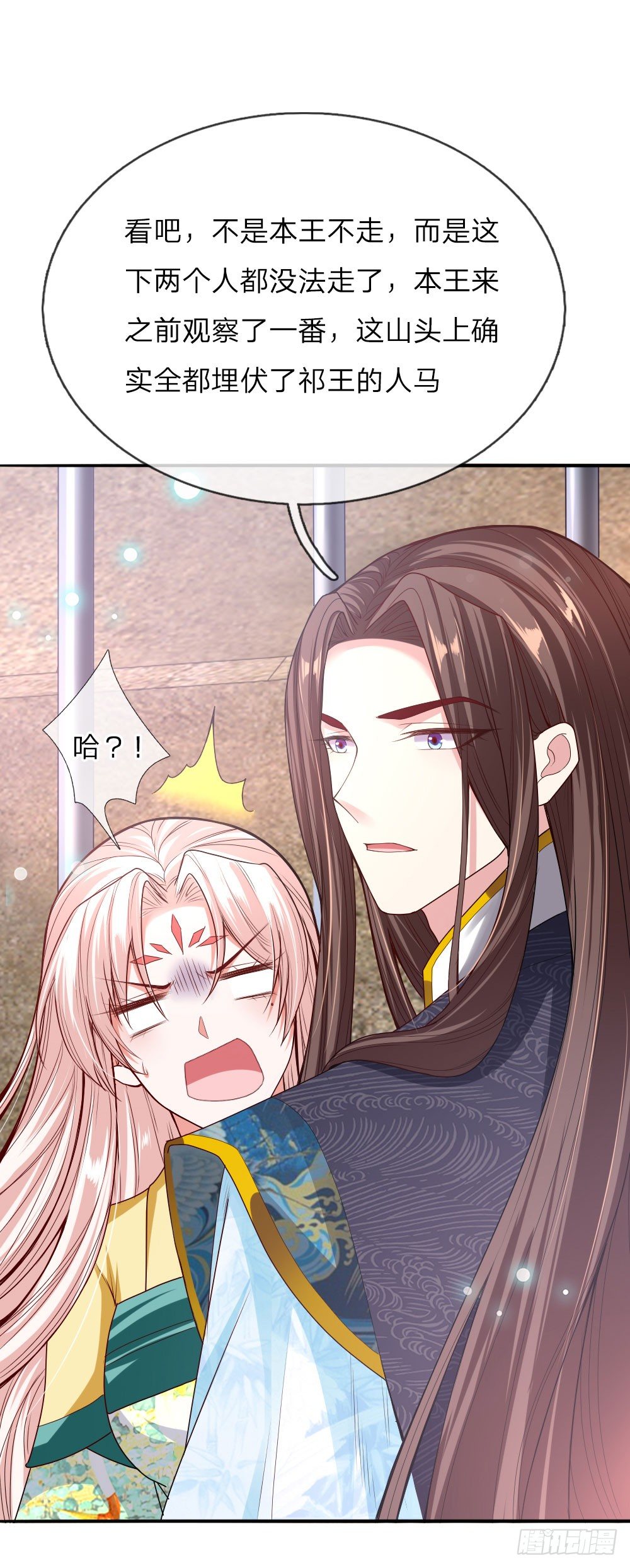 第31话 舍身赴死？-第32话