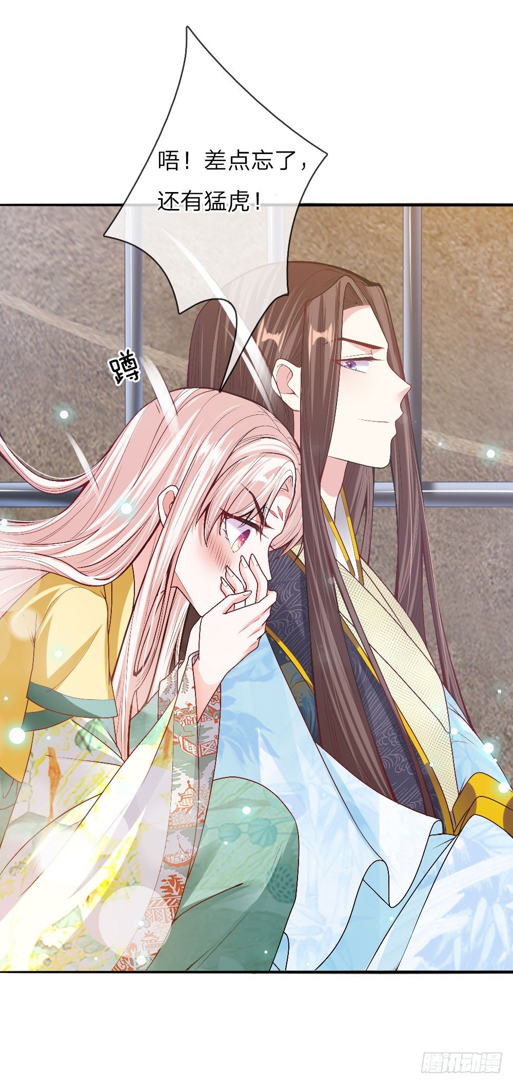 第31话 舍身赴死？-第32话