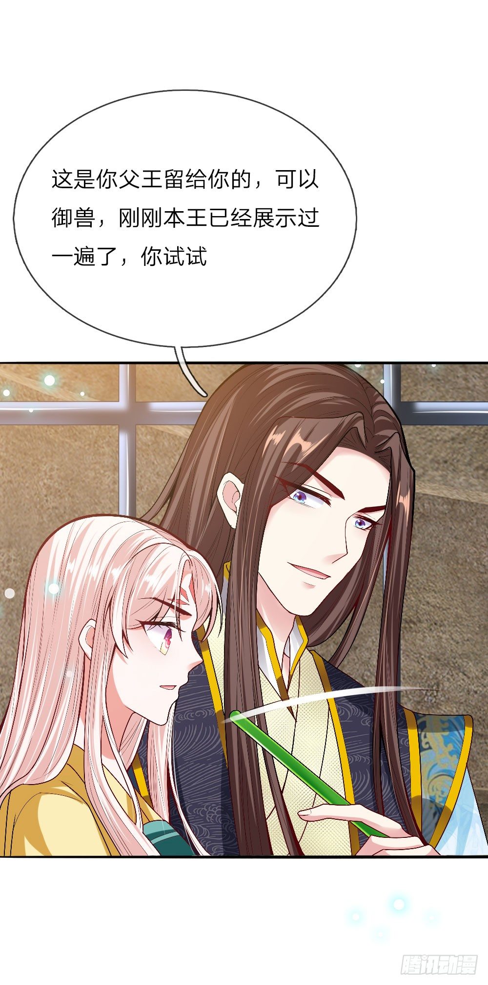 第31话 舍身赴死？-第32话