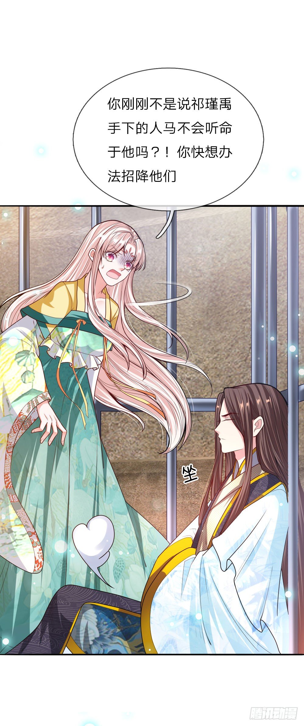 第31话 舍身赴死？-第32话