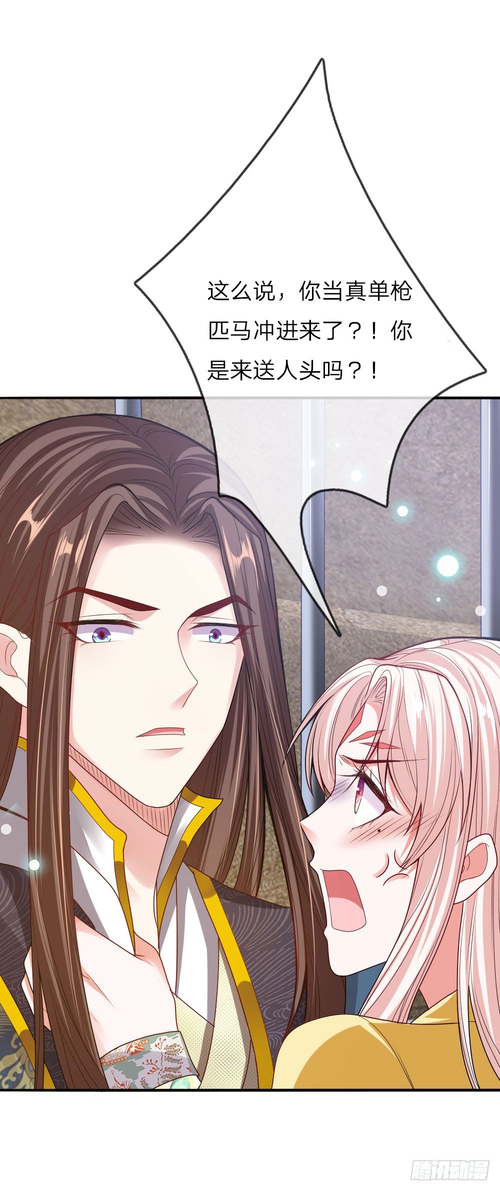 第31话 舍身赴死？-第32话