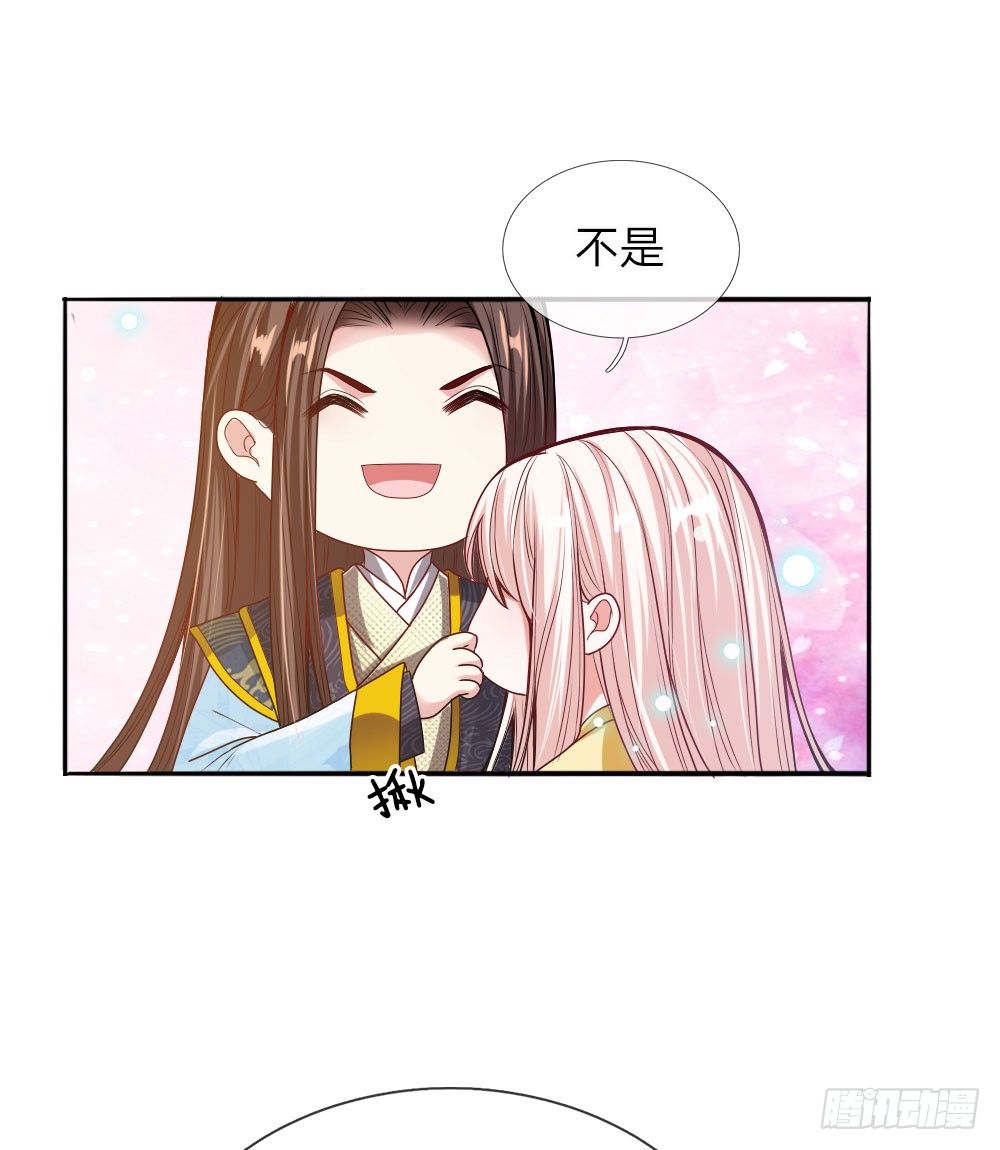 第31话 舍身赴死？-第32话