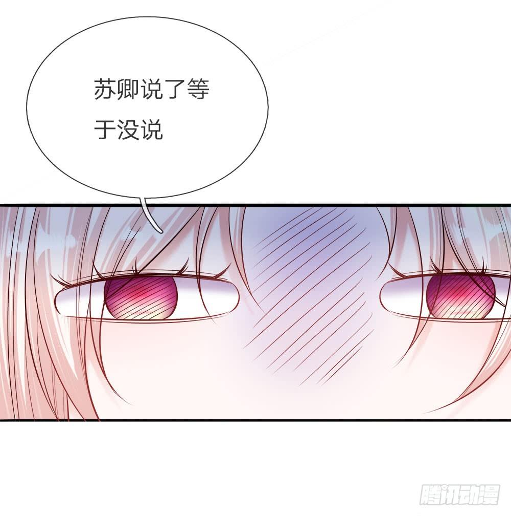 第33话 天选之人-第34话