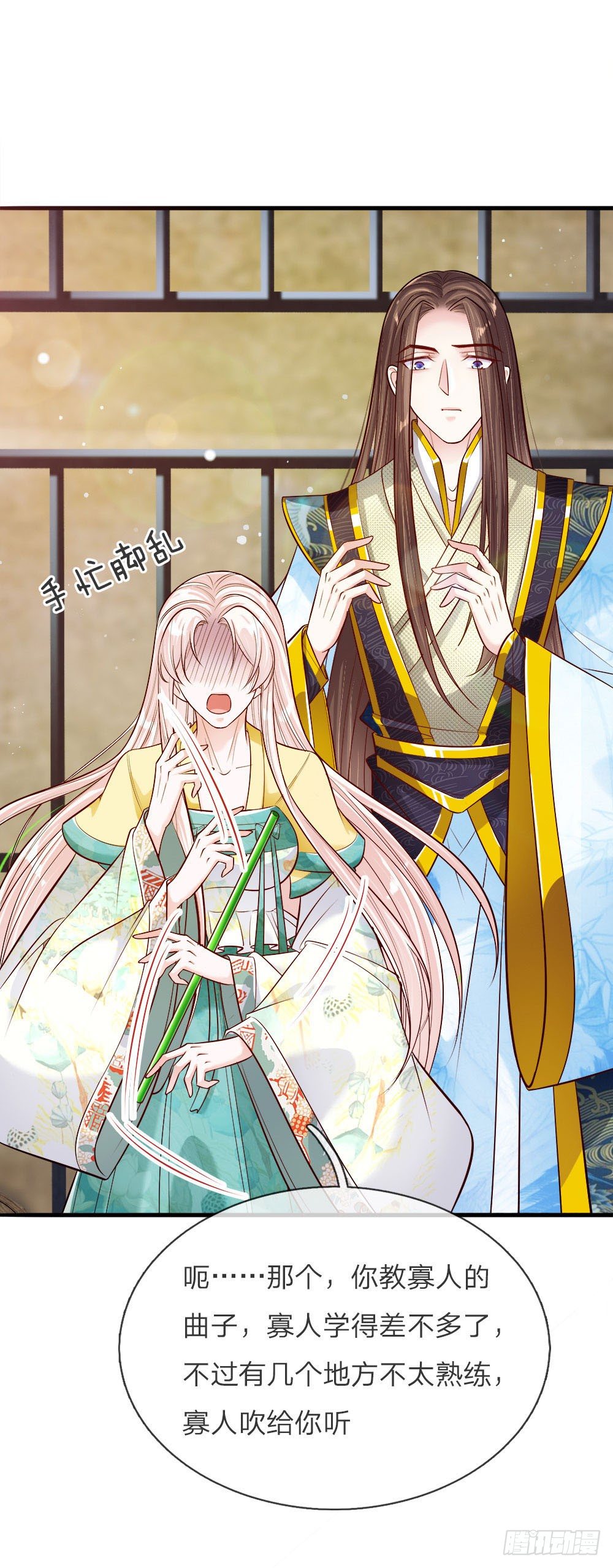 第33话 天选之人-第34话