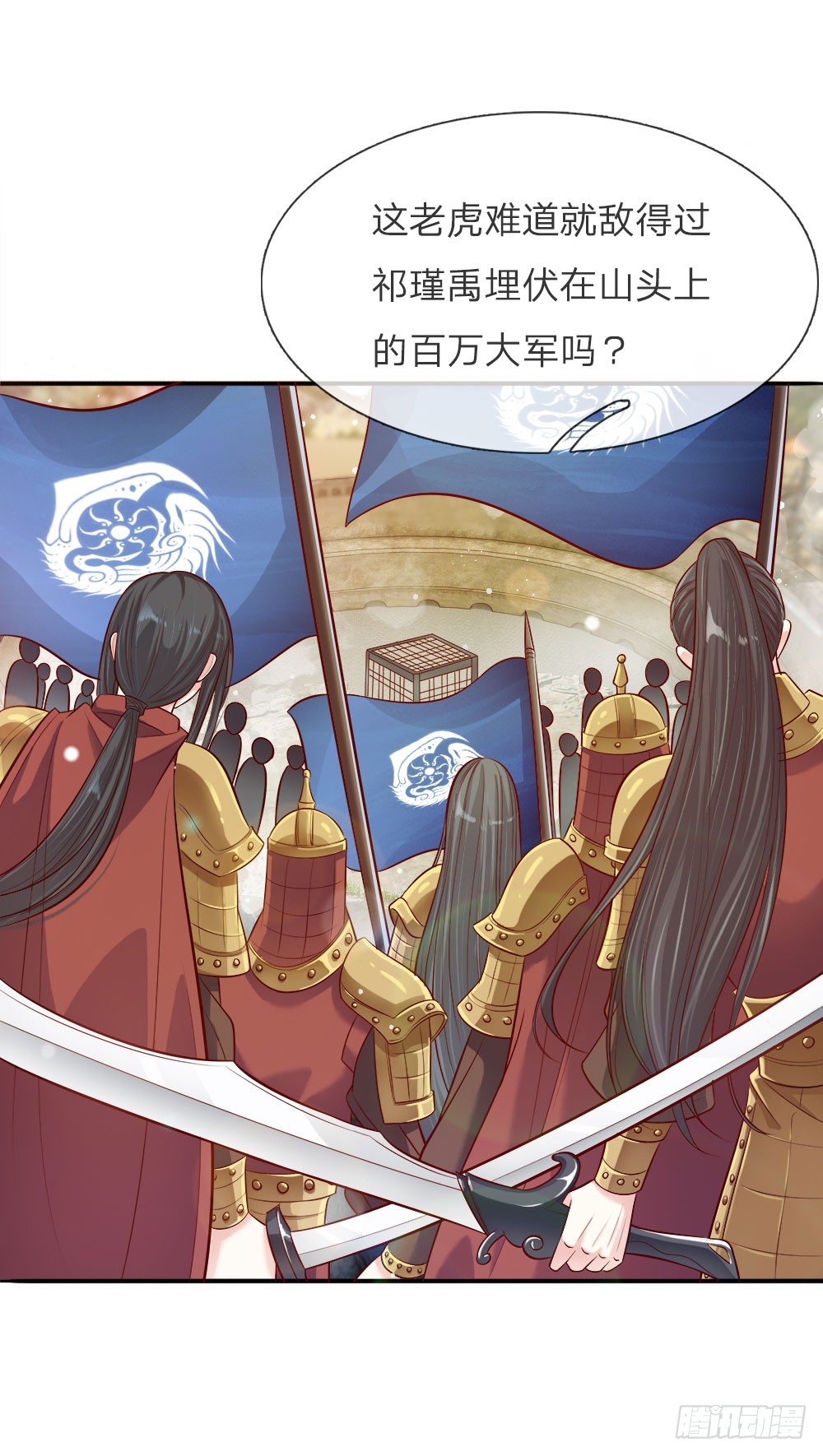 第33话 天选之人-第34话