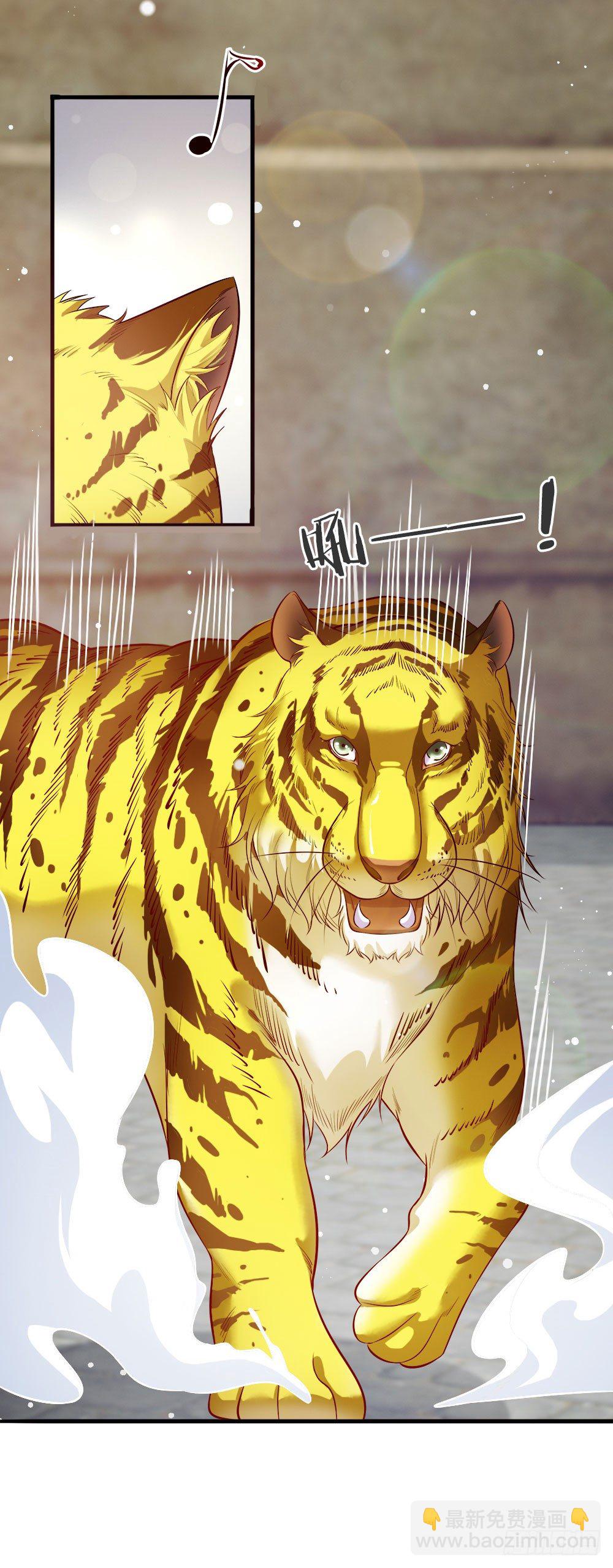 第33话 天选之人-第34话