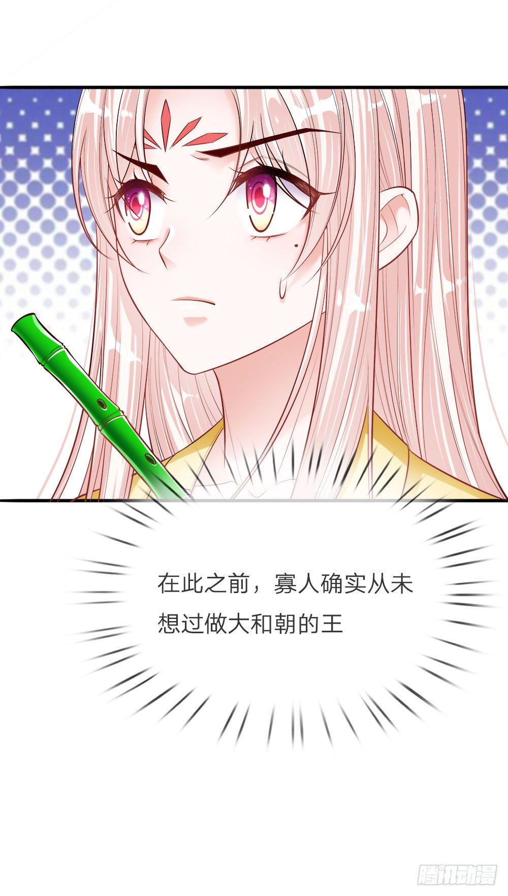 第33话 天选之人-第34话