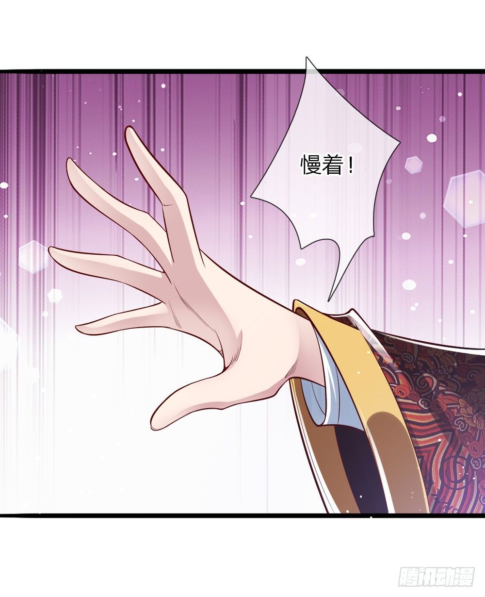 第35话 众臣救驾-第36话