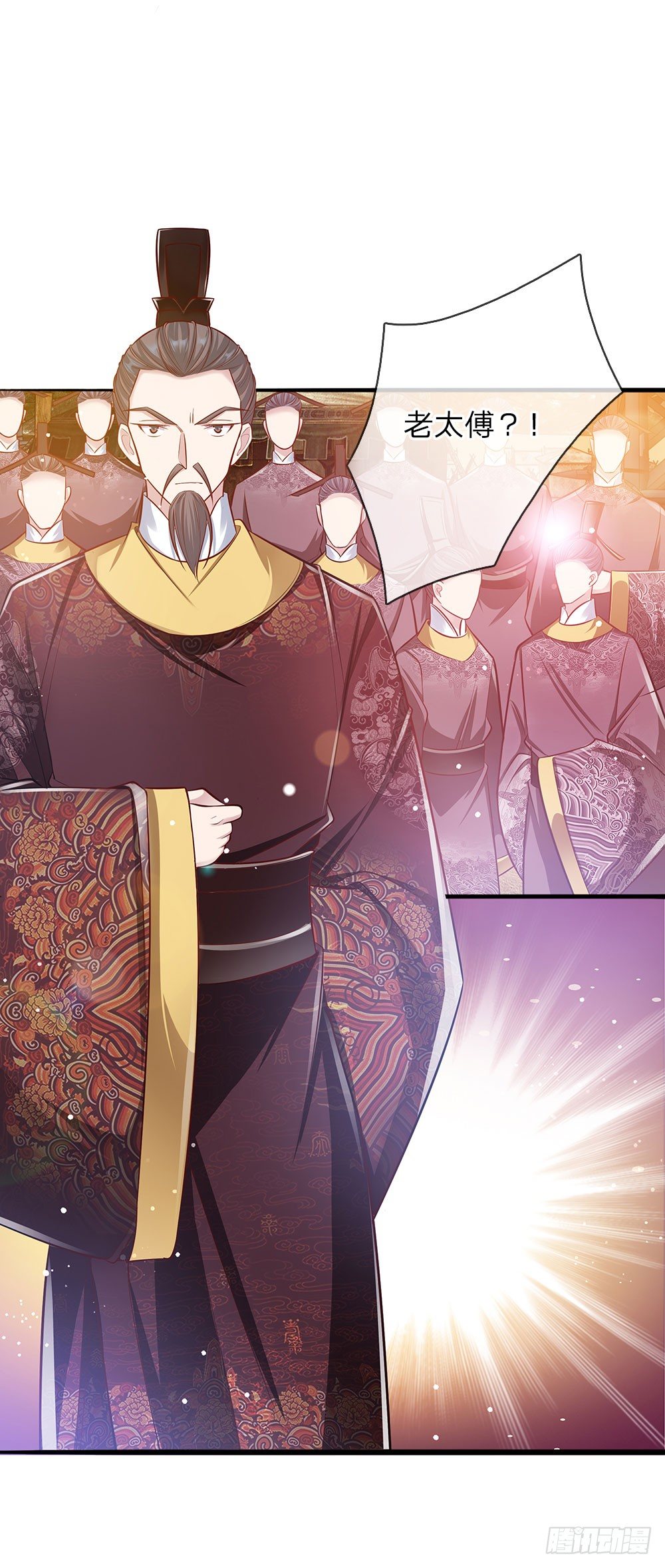 第35话 众臣救驾-第36话