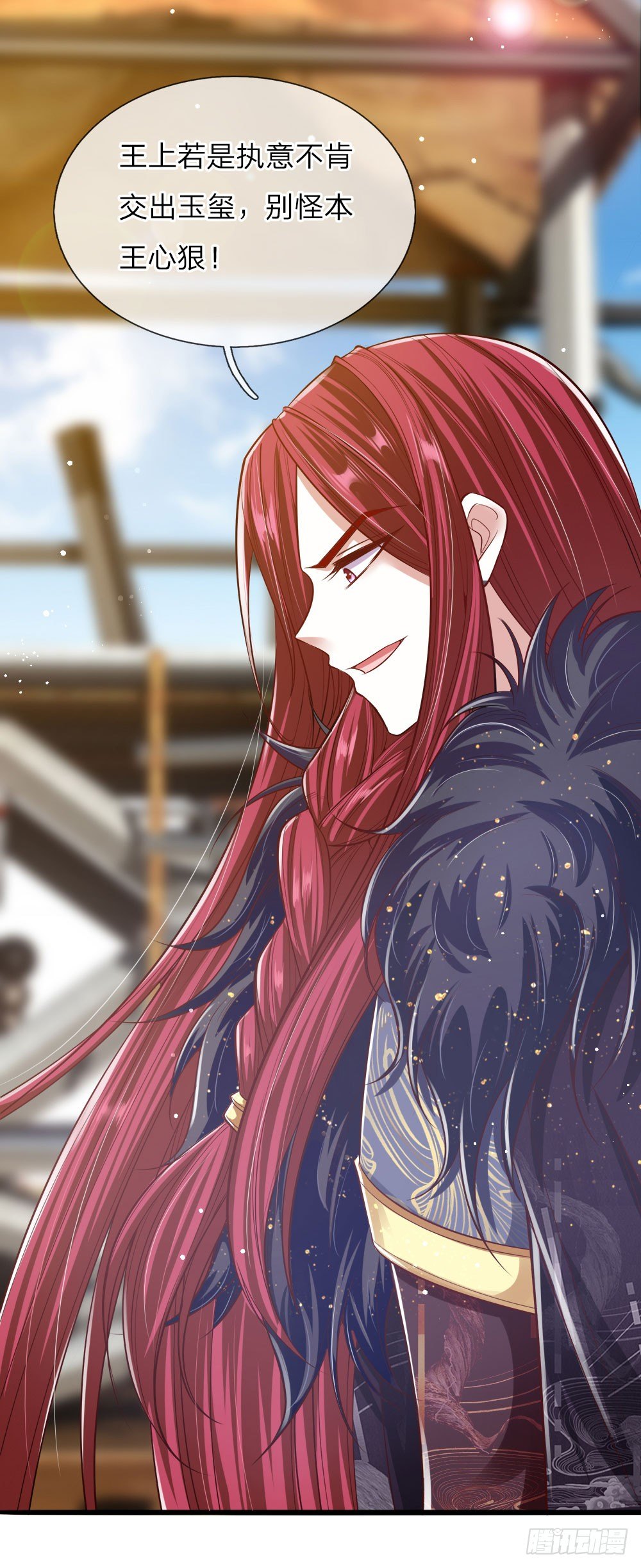 第35话 众臣救驾-第36话