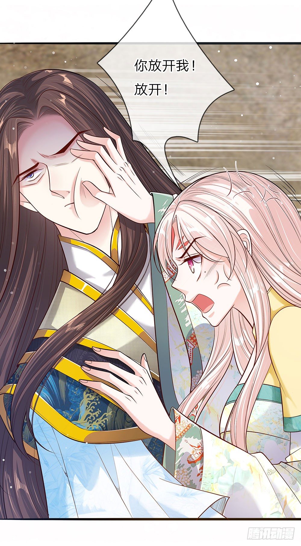 第37话 誓死保卫吾王-第38话