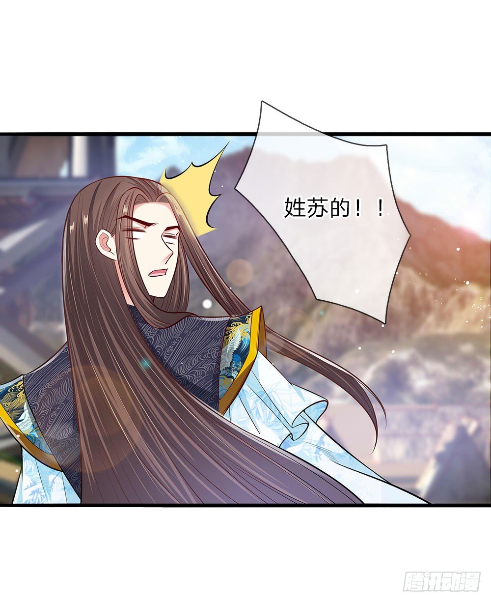 第39话 替罪羔羊-第40话