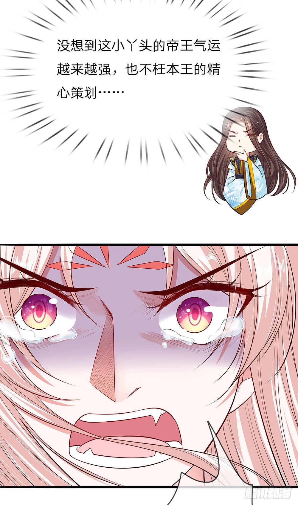 第39话 替罪羔羊-第40话