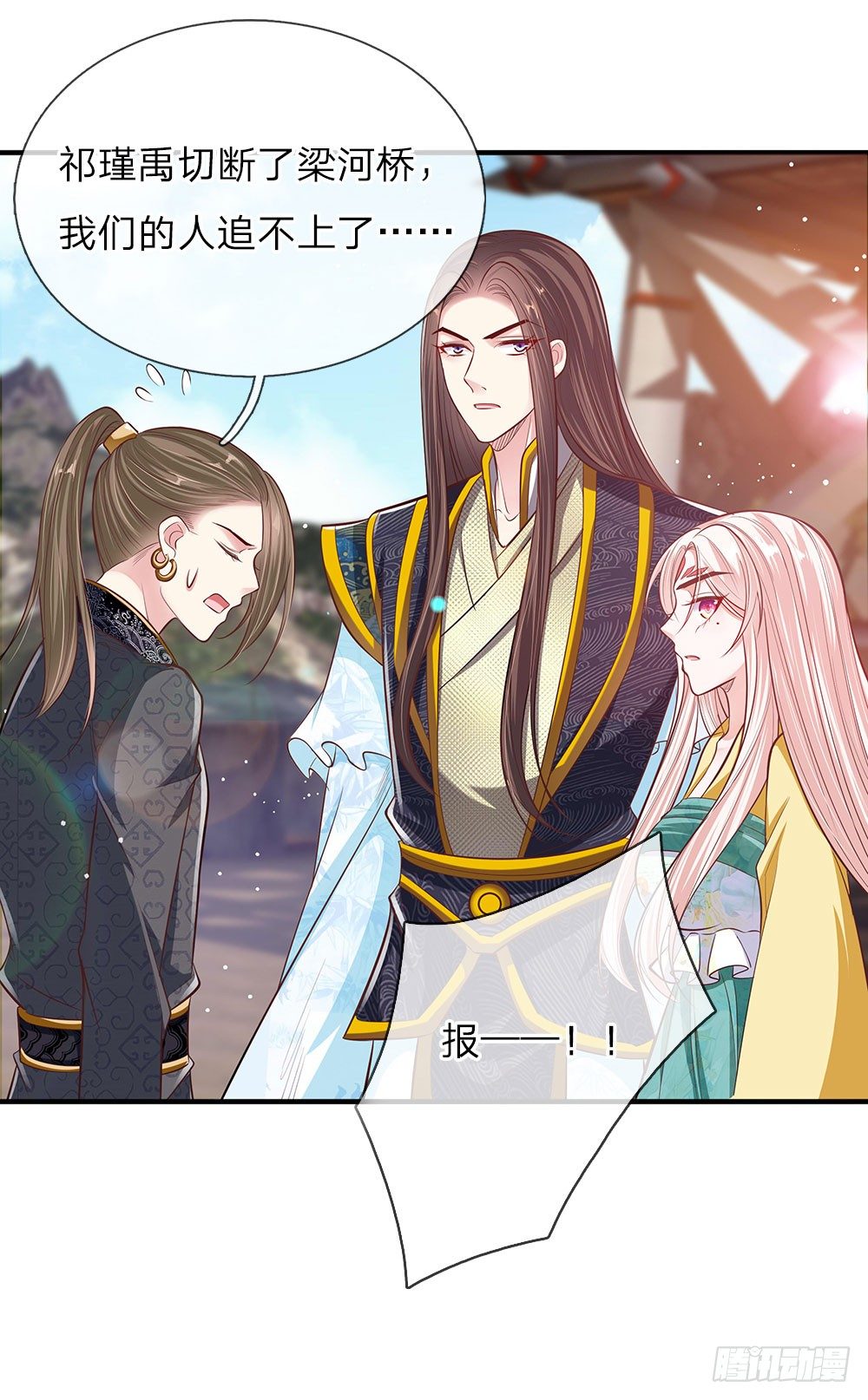 第39话 替罪羔羊-第40话