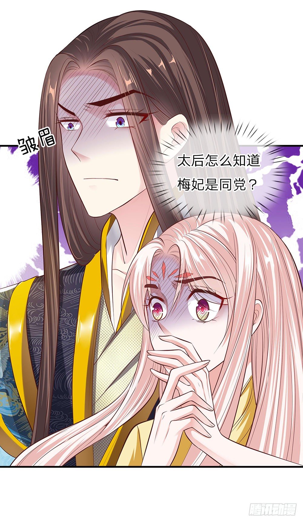 第39话 替罪羔羊-第40话