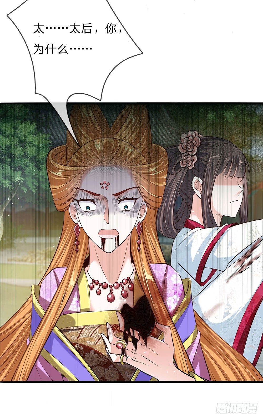 第39话 替罪羔羊-第40话