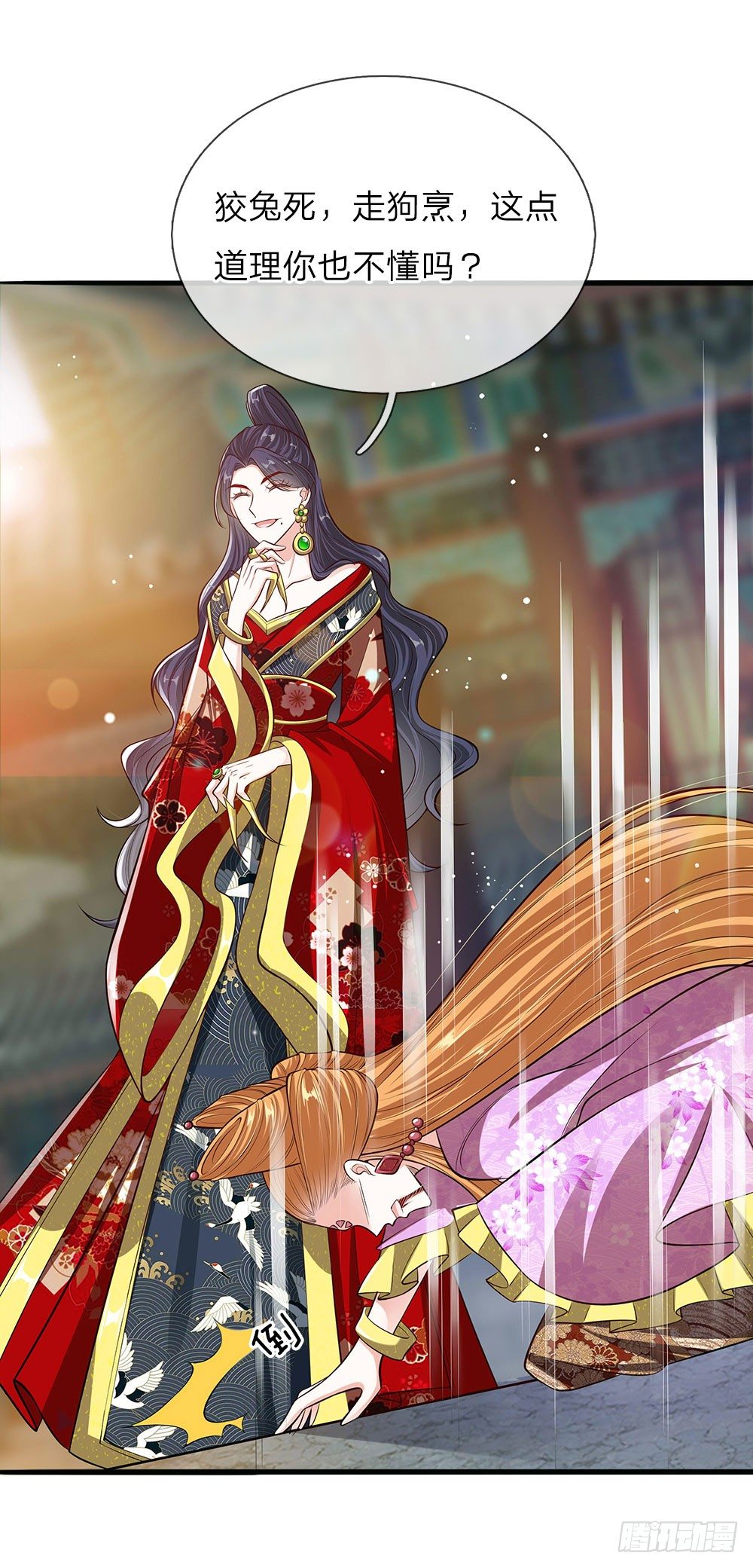 第39话 替罪羔羊-第40话