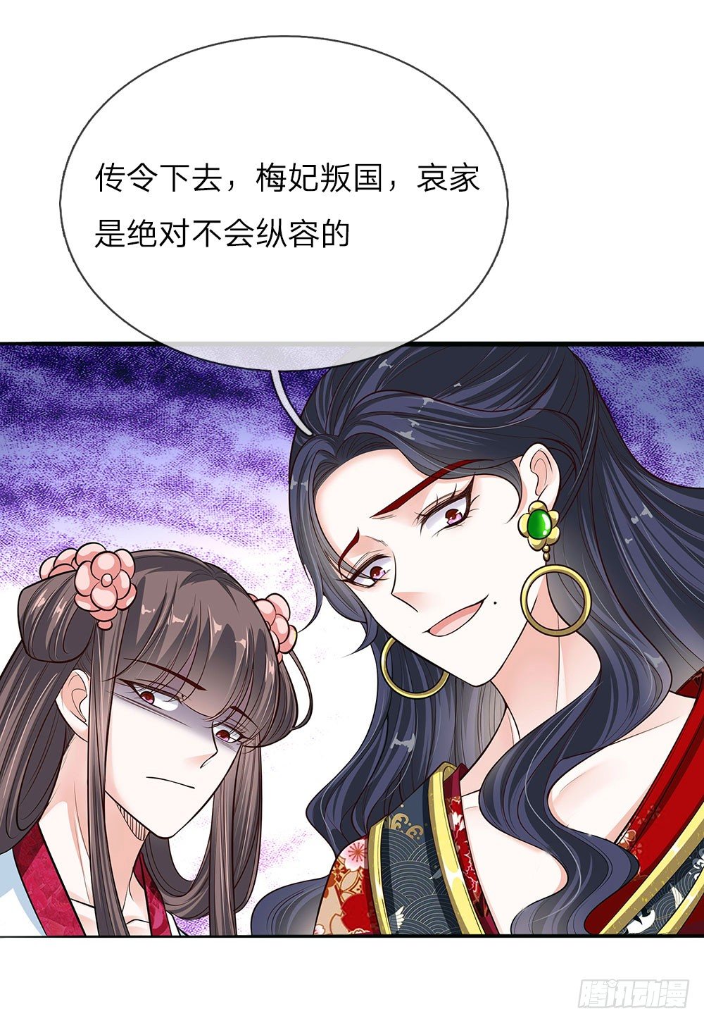 第39话 替罪羔羊-第40话