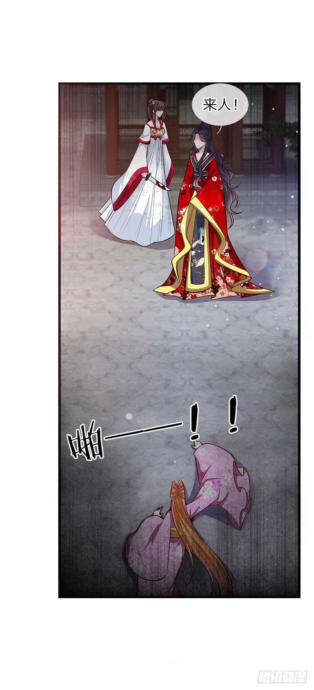 第39话 替罪羔羊-第40话