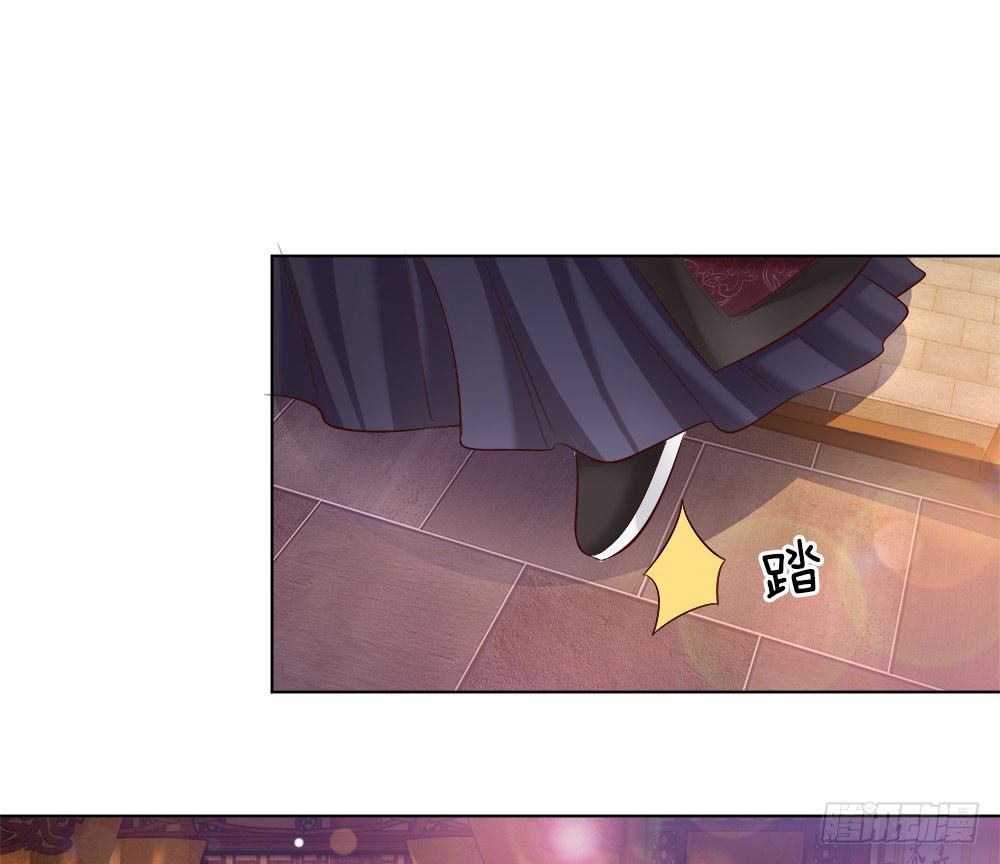 第41话 难以避免的侍寝-第42话