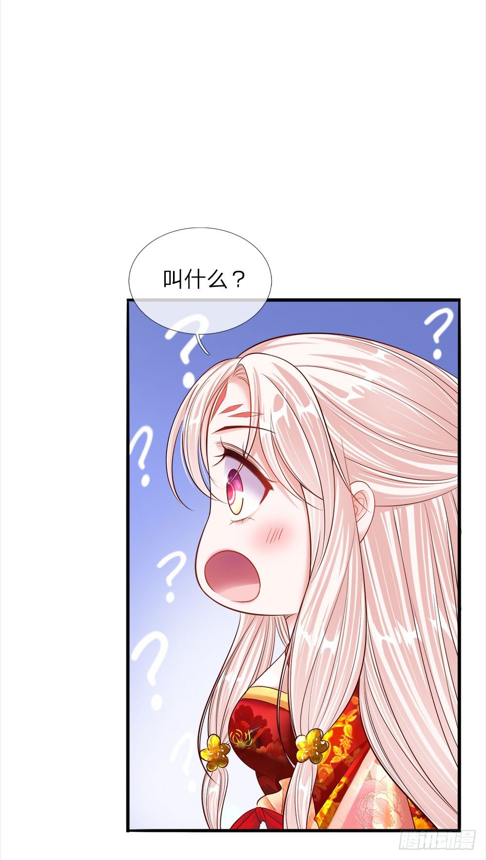 第41话 难以避免的侍寝-第42话