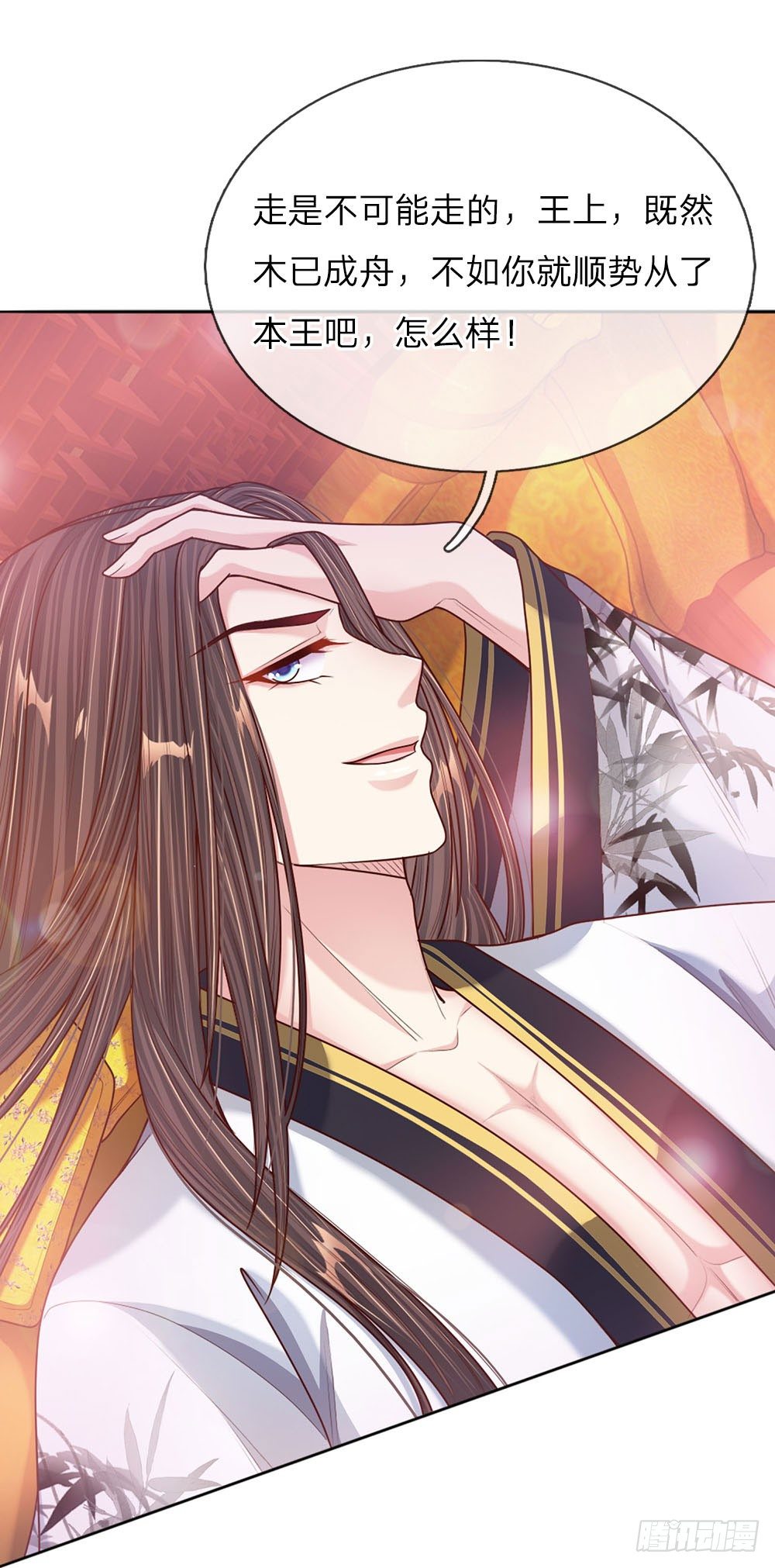 第46话 应对锦囊-第48话