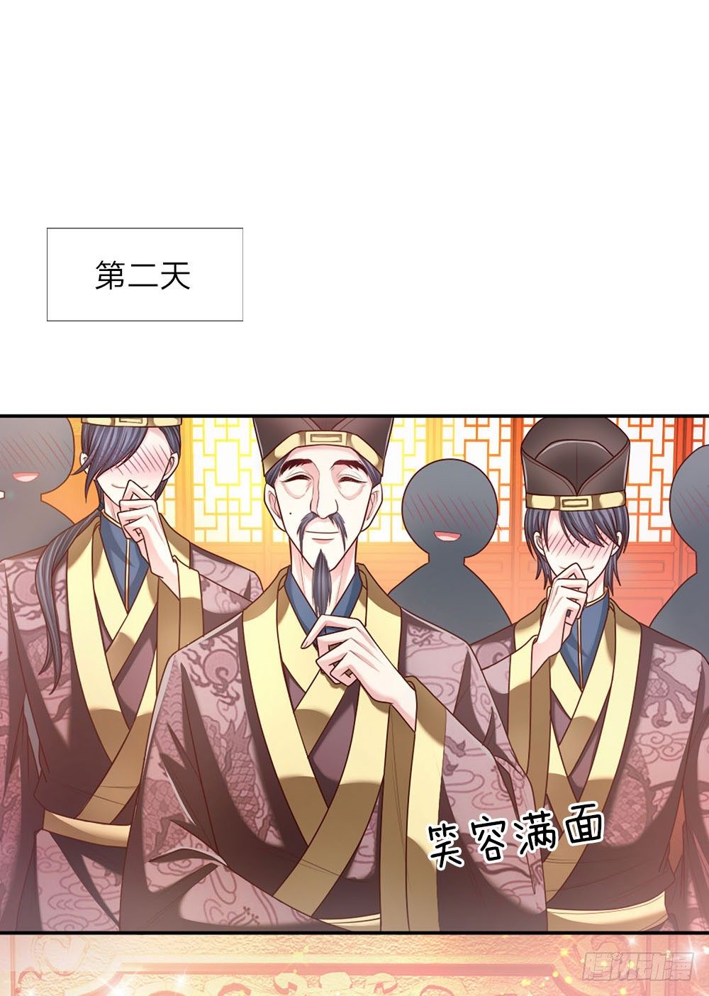 第46话 应对锦囊-第48话