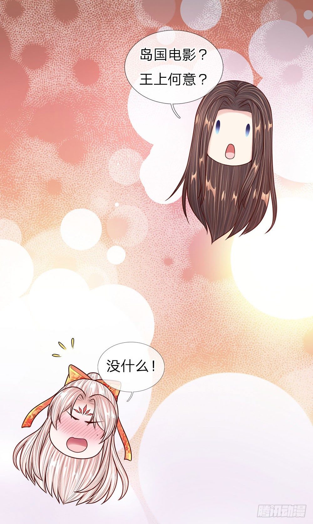 第46话 应对锦囊-第48话