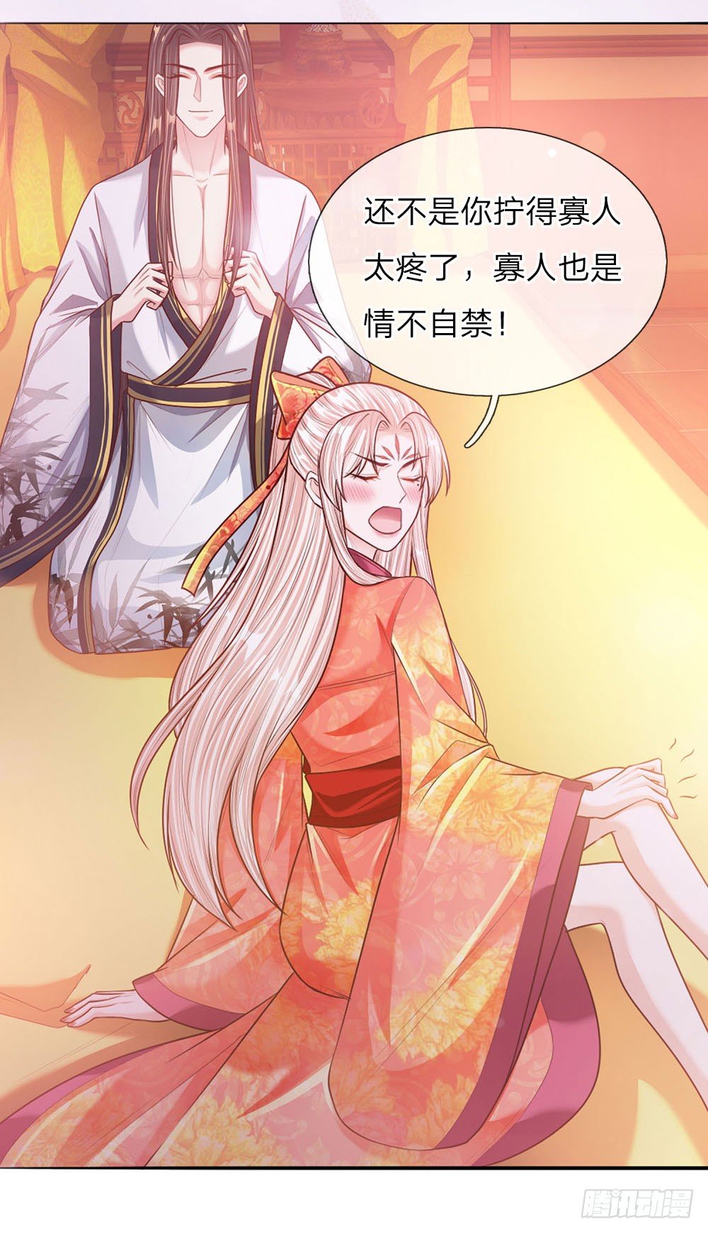 第46话 应对锦囊-第48话