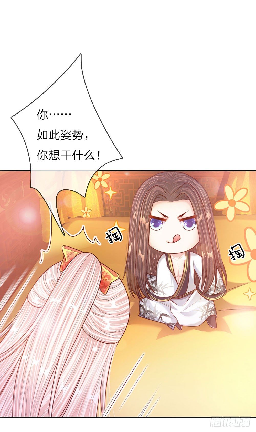 第46话 应对锦囊-第48话