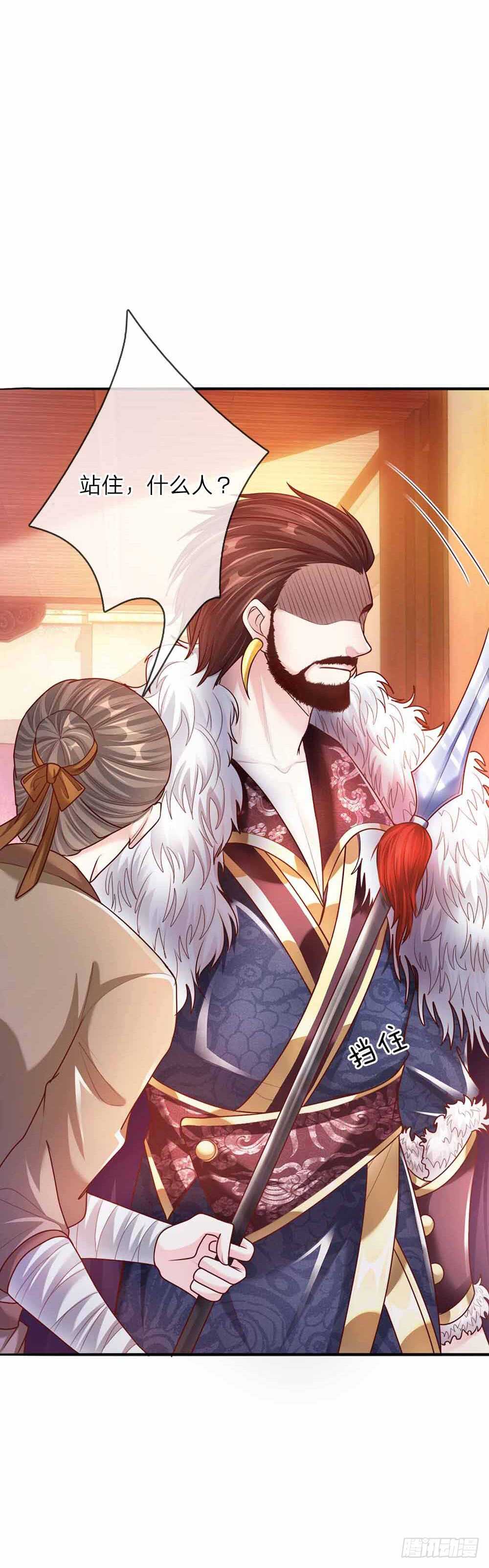 第48话 戾王驾到-第50话