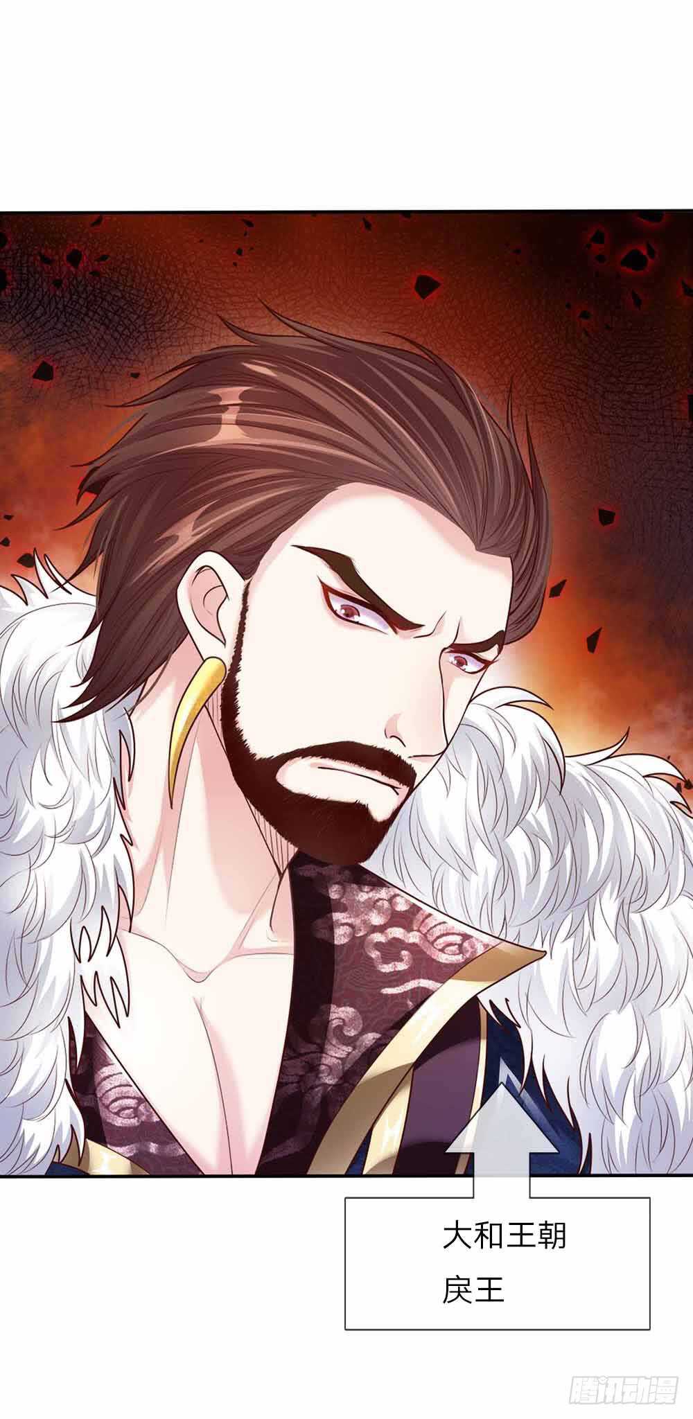 第48话 戾王驾到-第50话