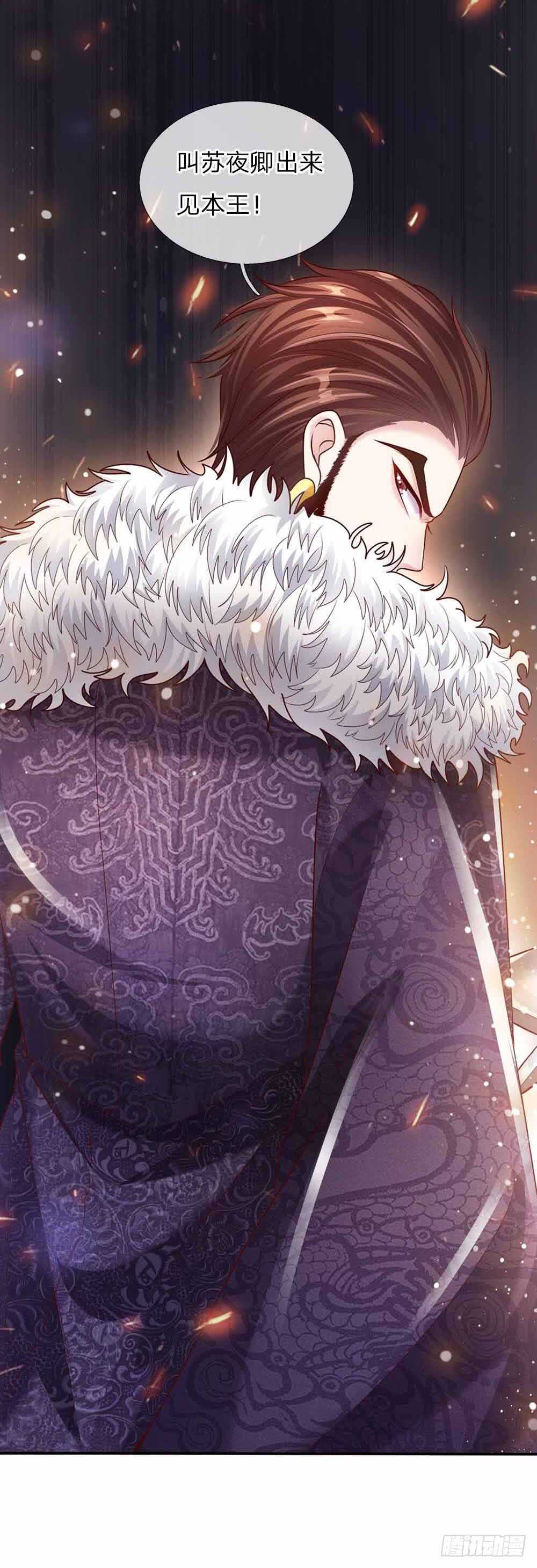 第48话 戾王驾到-第50话