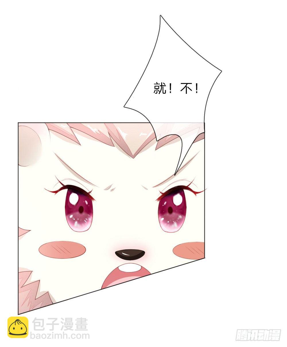 第6话 饿狗来袭-第6话