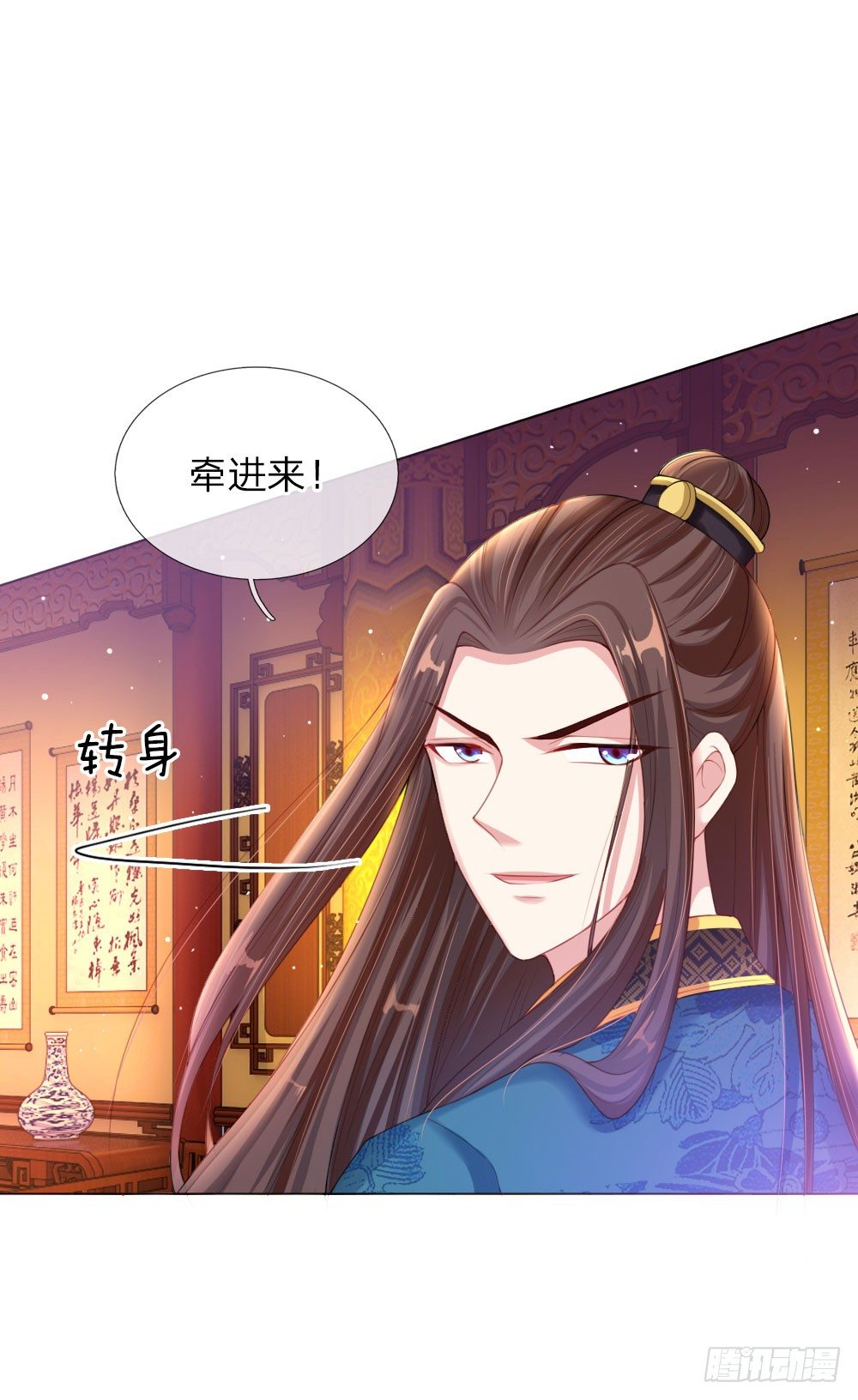 第6话 饿狗来袭-第6话